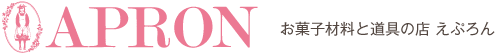 えぷろん