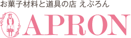 えぷろん